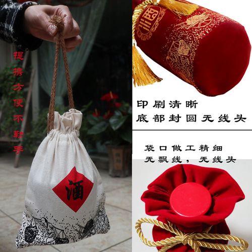 布袋精匠手提1斤帆布绒布茅型麻布定制酒瓶酒盒