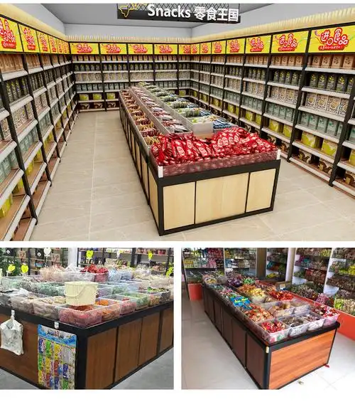 散称零食货架 超市货架休闲零食柜子散装饼干糖果中岛柜散称食品展示