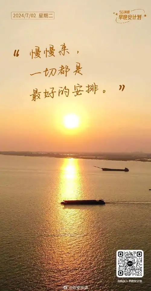 人生美好的图片让生活更美好图片生活是美好的生活美好现在的生活生活