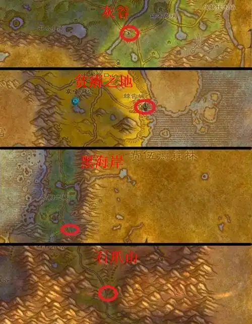 魔兽世界怀旧服卡利姆多的火焰篝火在哪卡利姆多的火焰篝火堆位置