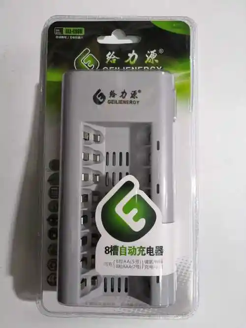 5号7号给力源充电电池充电器通用可充8个电池gle808通用电池充电套装