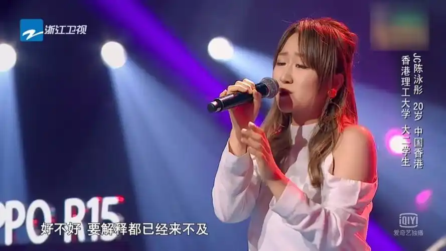 爆红夯曲《说散就散》原唱现身「中国好声音」 一开口就震惊众人:果真