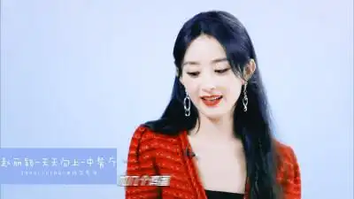 赵丽颖天天向上预告/ 图源微博见水印‖拿