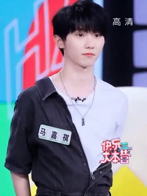 马嘉祺快乐大本营##快乐大本营预告