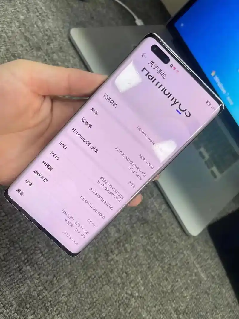 设备名称:huawei mate 40 pro (5g)8g - 抖音