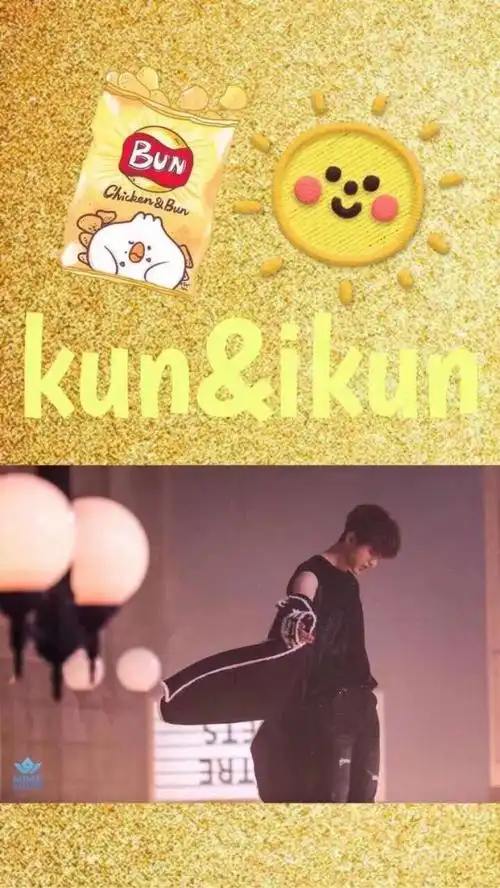 kun & ikun