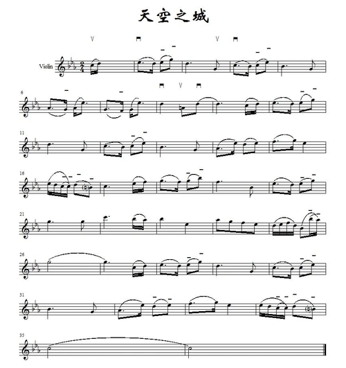 天空之城(小提琴五线谱)_文档下载