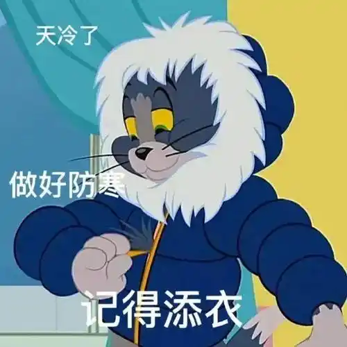 超实用的表情包