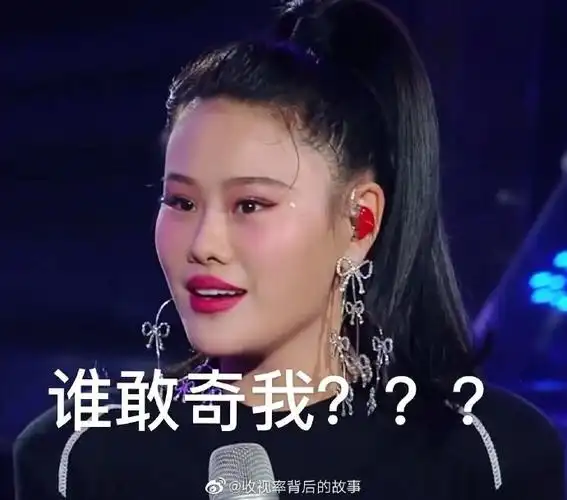 歌手当打之年#还是芒果会玩,一个奇袭赛制就把袁娅维整成了一组表情