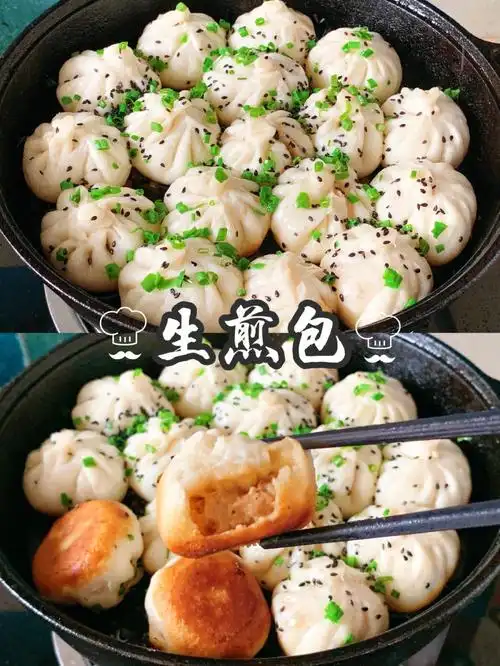 家庭版生煎包焦香酥脆做法简单一学就会