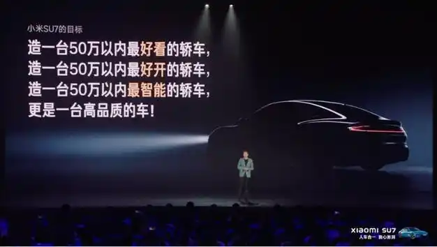 雷军昨晚"开枪",谁先退场?谁最难受?