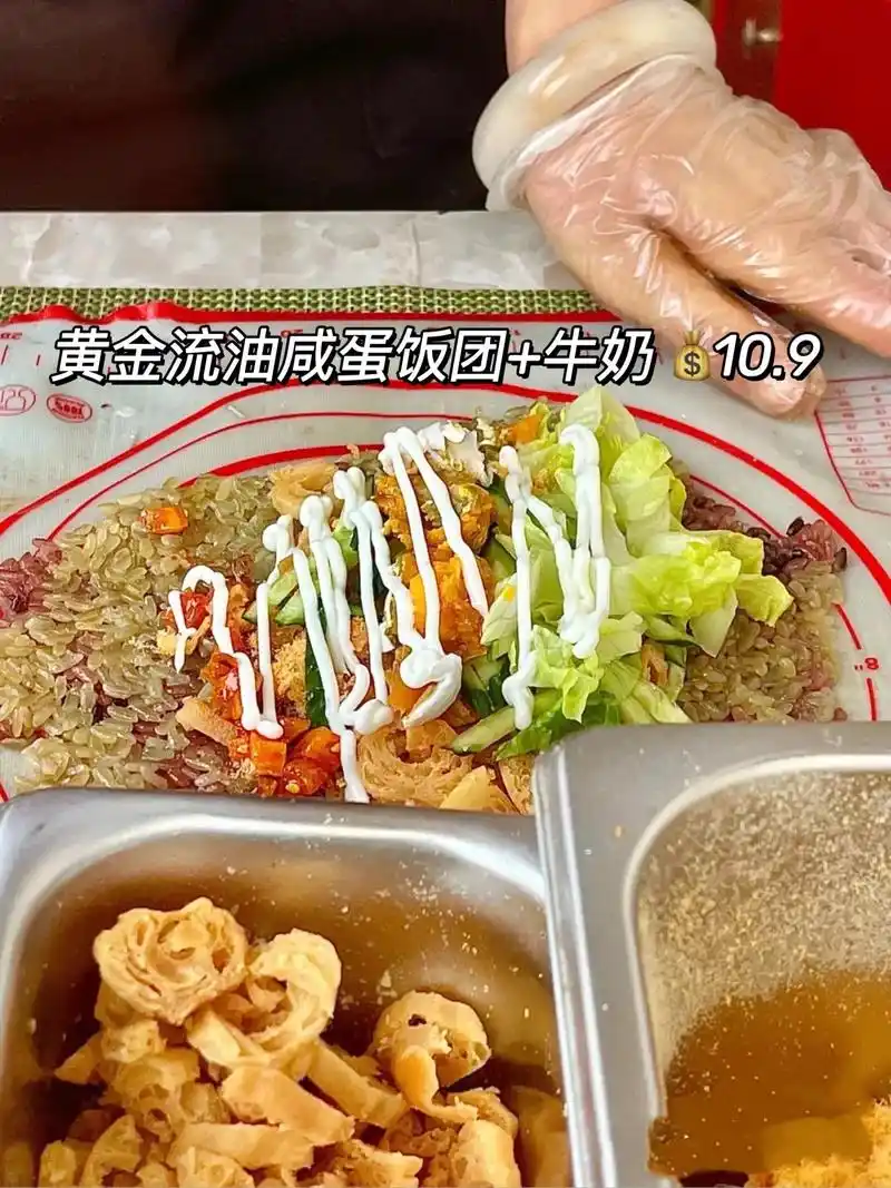 糯米饭团有谁不爱!双皮奶只要901.一次一整个超顶饱,还便 - 抖音