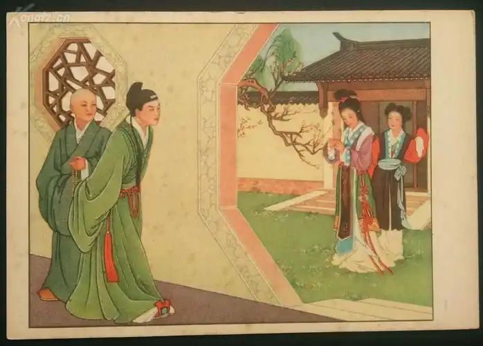 1956年王叔晖先生绘西厢记明信片10张全带封套带中英文故事简介小册子