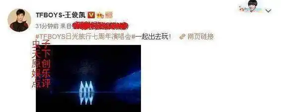 原创本想吐槽王俊凯王源易烊千玺造型但看到三个人的发文理解了