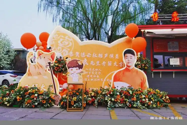 原创周九良作画抒发心情被粉丝无底线追捧他凭啥受到如此爱戴