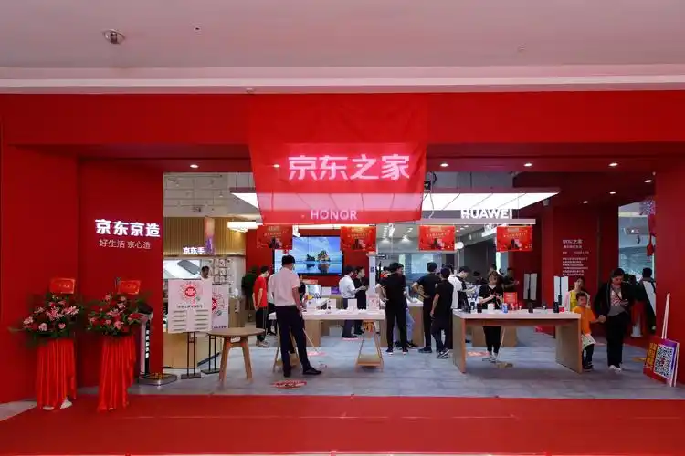 单日成交额突破300万!京东618中山天悦城京东之家开业