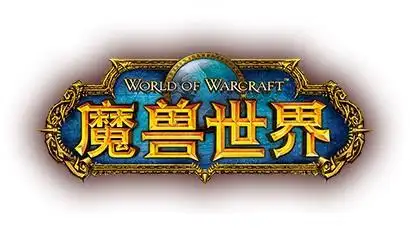 魔兽世界怀旧服段首logo
