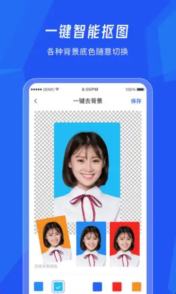 证件照蓝色rgb怎么换颜色极大简化背景色更换