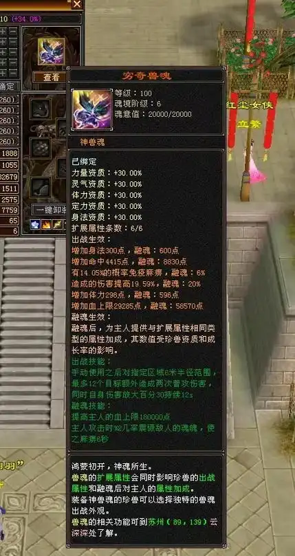 新天龙八部端游 #天龙八部怀旧服 - 抖音