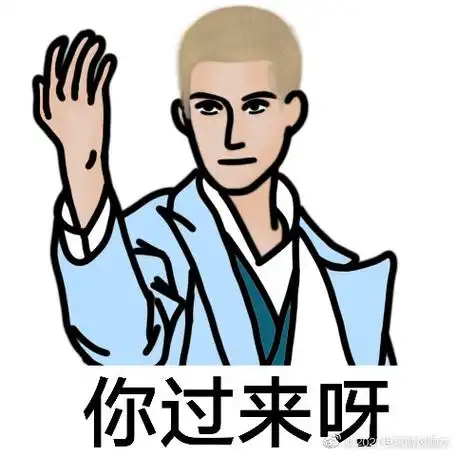 米卡##米卡 into1门面主唱##表情包##米卡表情包##微信聊天表情包