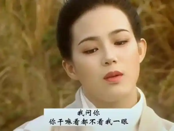 回顾:金庸剧中未嫁人的10位女星,大的89岁都是小时候
