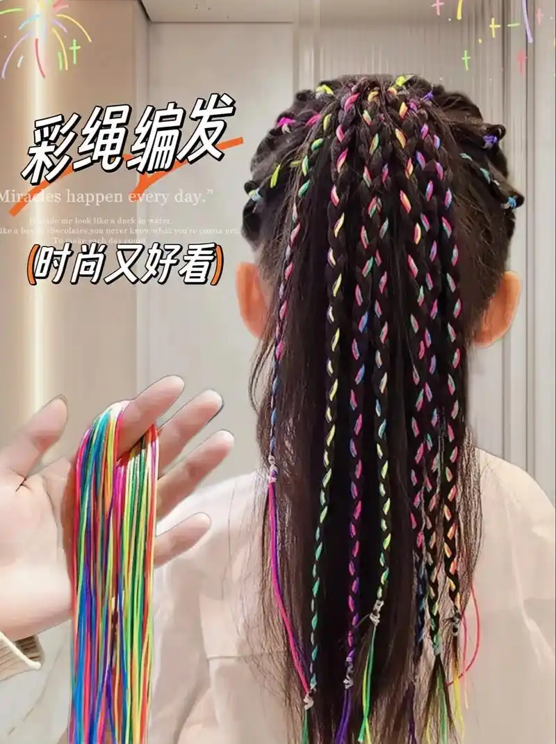 时尚脏脏辫编发彩绳来了～#手残党也能学会的发型 年底了,文艺 - 抖音