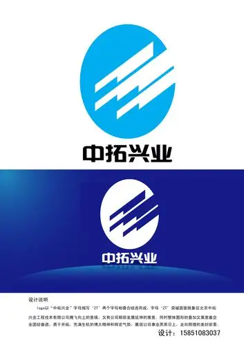 企业logo制作_logo设计_商标/vi设计_一品威客网