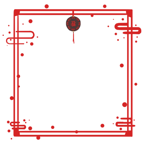 新中国红色喜庆猪年挂饰边框
