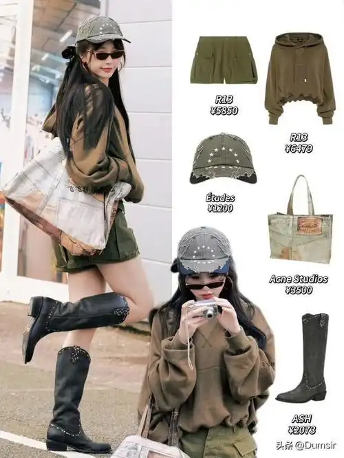 虞书欣11套最新搭配,适合每个普通人的穿搭,供分享!