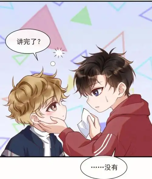 可爱绵绵和秦先生#择木而栖漫画  #哔哩哔哩漫画