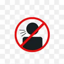 禁止大声说话的简笔画