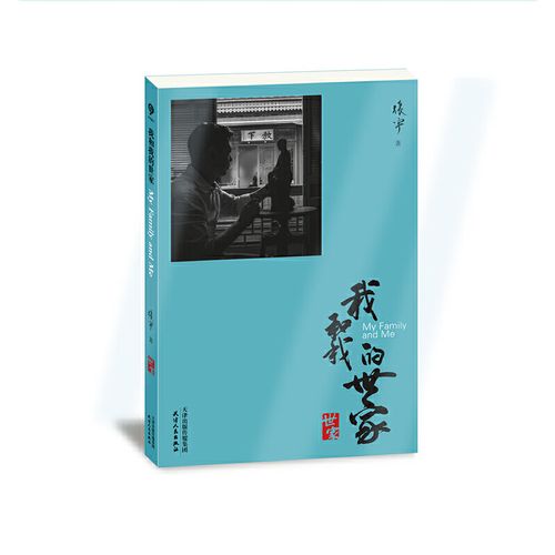 我和我的世家  泥人张世家第六代传人张宇讲述自身与百年世界的故事