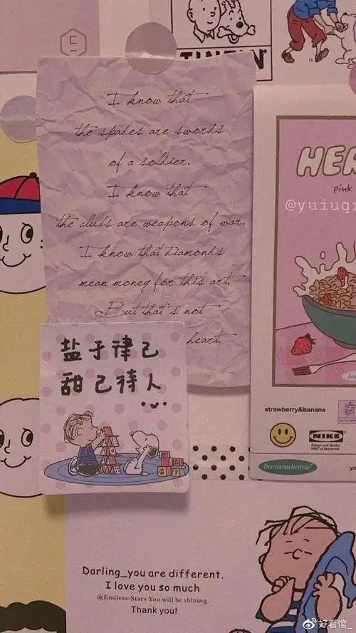 粉色超仙壁纸星空壁纸超仙粉色超仙的锁屏壁纸闪闪超仙的壁纸