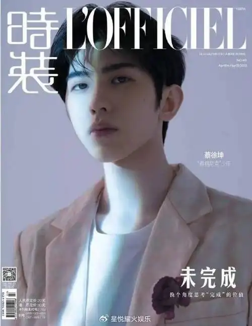 蔡徐坤百变造型摩登前卫 潮流领军者尽显时尚本色|蔡徐坤|时尚|前卫