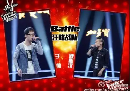 中国好声音第三季汪峰四强大战,耿斯汉晋级.