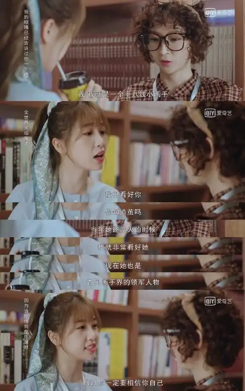 虞书欣演的初礼##月光变奏曲台词