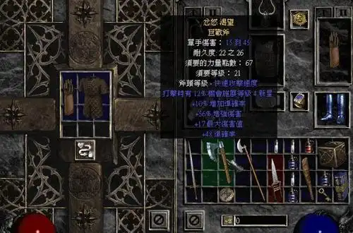 除了劳模大菠萝也会送温暖?暗黑破坏神2中金色装备刷起来也不难