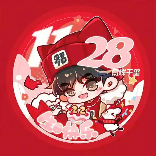 易烊千玺22岁生日头像来喽