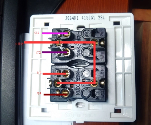 德力西四开开关如何接线,浴霸用的.火线都接哪四个孔?