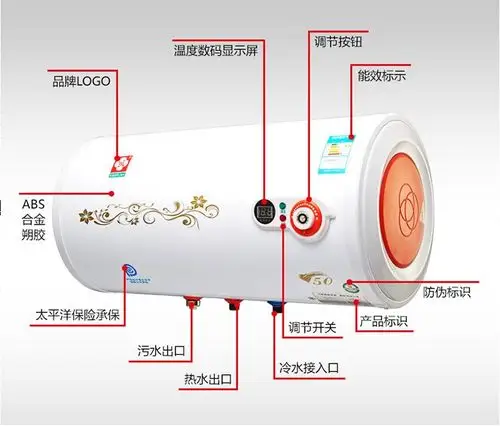 广州樱花热水器50l圆柱型储水式电热水器圆桶扁桶