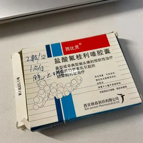 本头痛星人的救命92