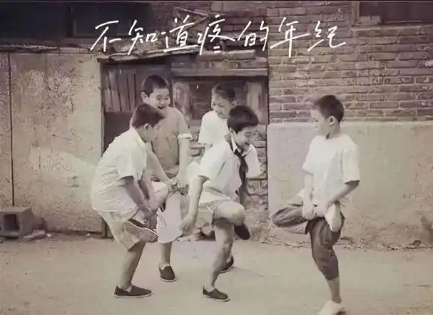 致童年的回忆 #80后的我们 - 抖音