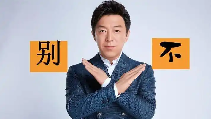 罗志祥如今混得那么惨,为什么好兄弟黄渤不拉一把呢?