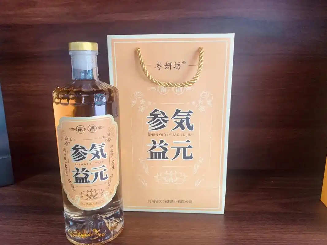 养生酒.年轻新元素·参气益元 —露酒  露酒是以蒸馏酒,清香 - 抖音