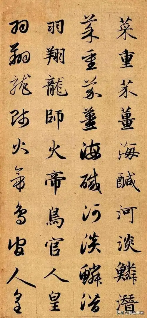 《赵孟頫行书千字文》超高清帖,太美了!