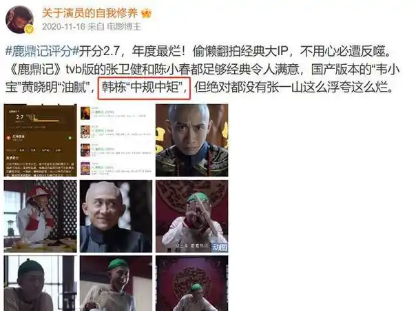 演员韩栋  曾是国企土木男 , 饰演《步步惊心》九爷 , 和妻女幸福美满