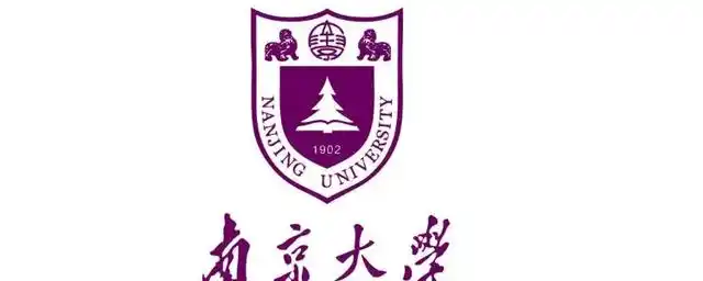 南京大学校庆是每年的5月20日.