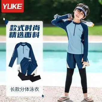 儿童泳衣男儿童套装男童泳装分体款新款男童温泉季游泳衣套装批发