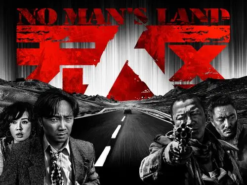 无人区,电影,黄渤,徐峥,余男,多布杰,公路,海报无人区壁纸图片