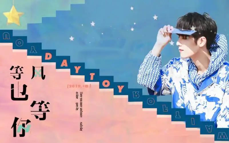 肖战笑容合集等风也等你你不经意的一笑成为了谁的整个世界